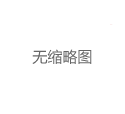 上海私人自带工作室：区域特色服务对比
